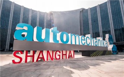 The 18th Automechanika Shanghai (Shanghai International Automobile Parts